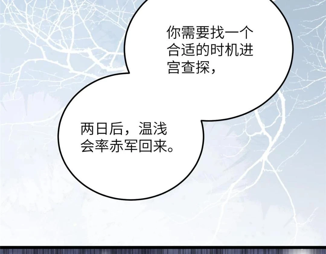 042 半年后78
