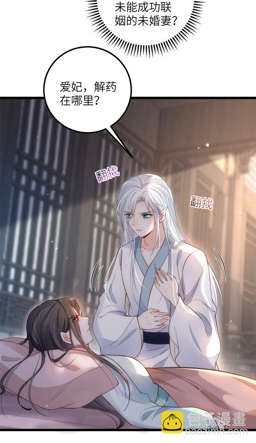 087 不过是畜生33