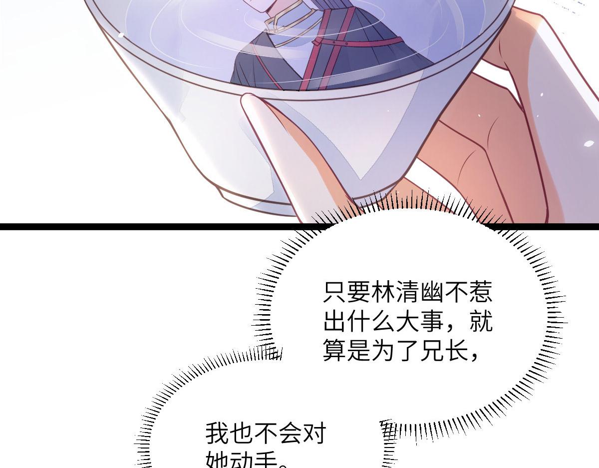 015 别碰大人25