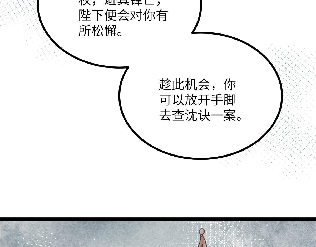 015 别碰大人51