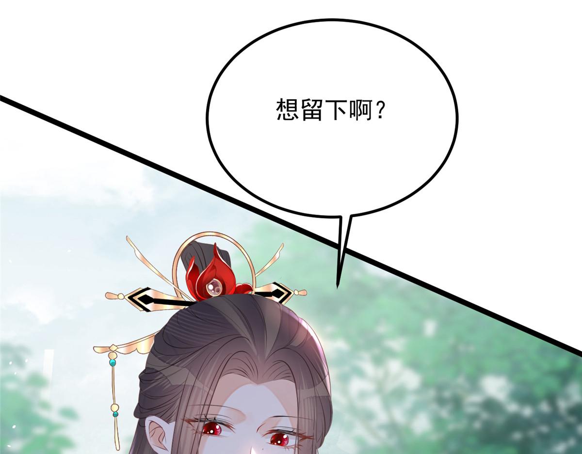008 往后余生交给你6