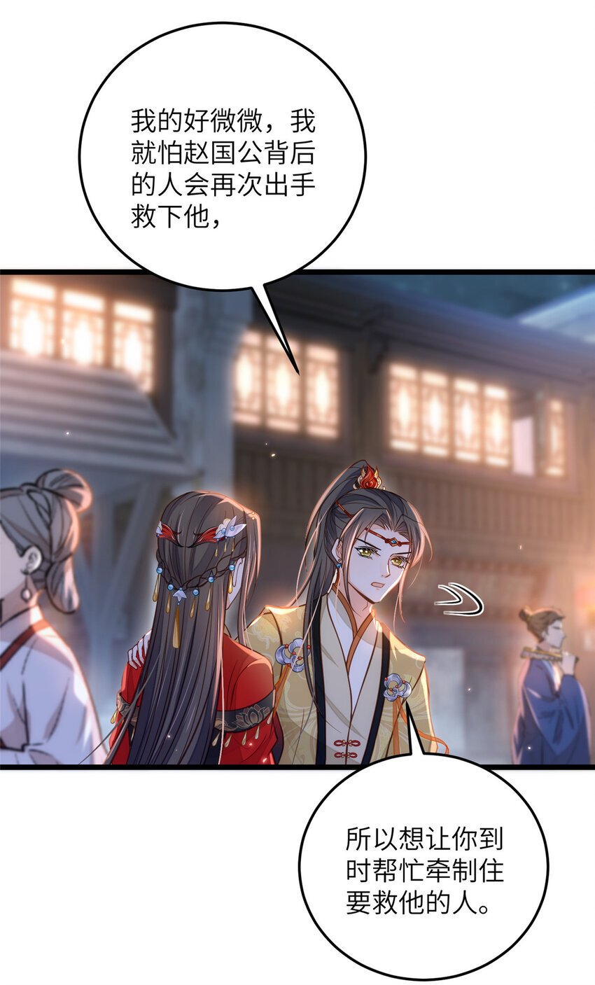 096 重逢11