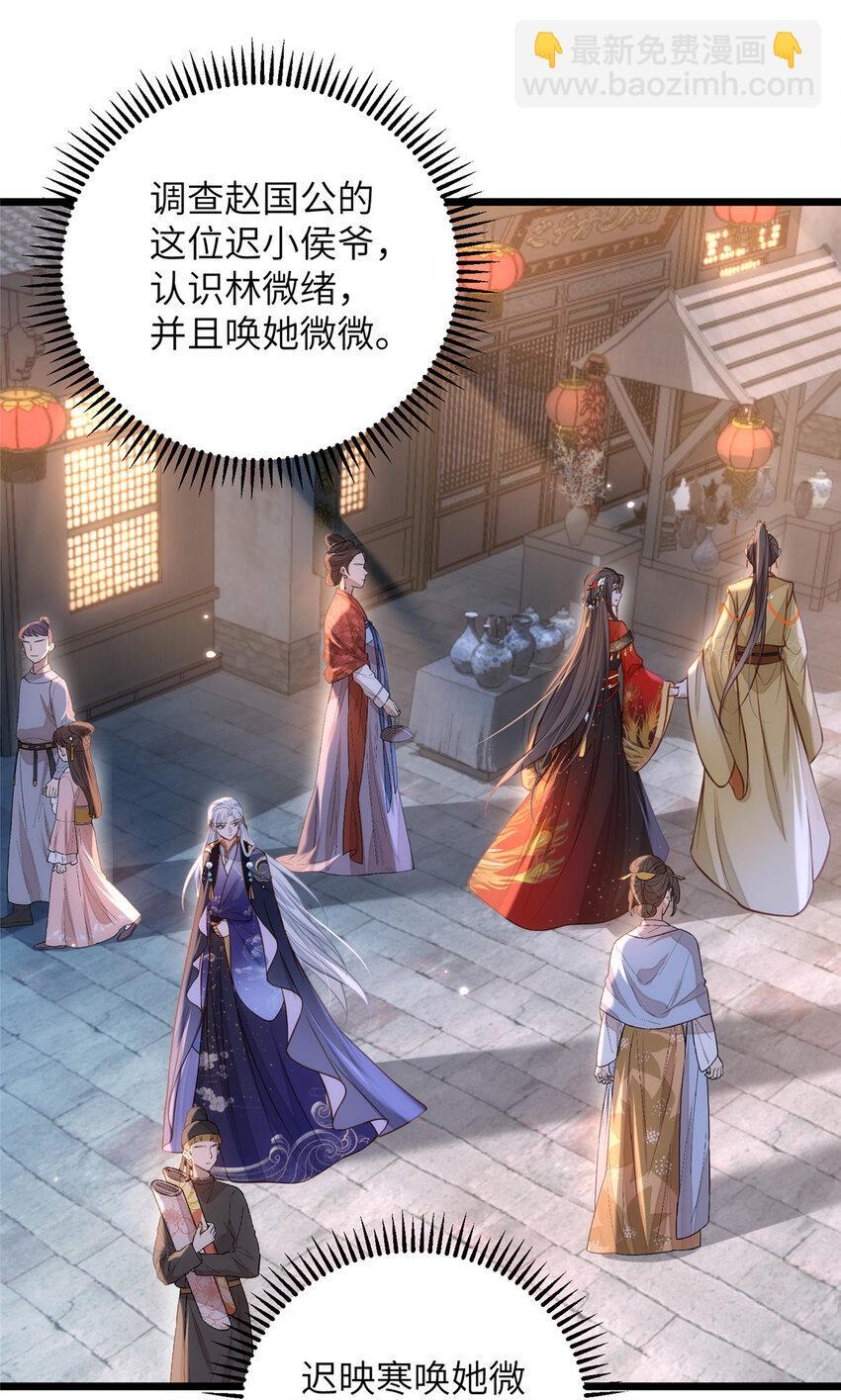 097 心脏为何这么疼2