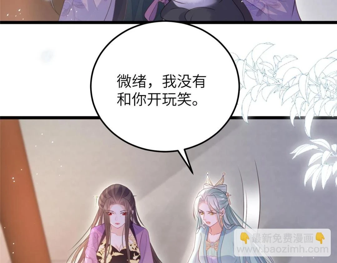 042 半年后8