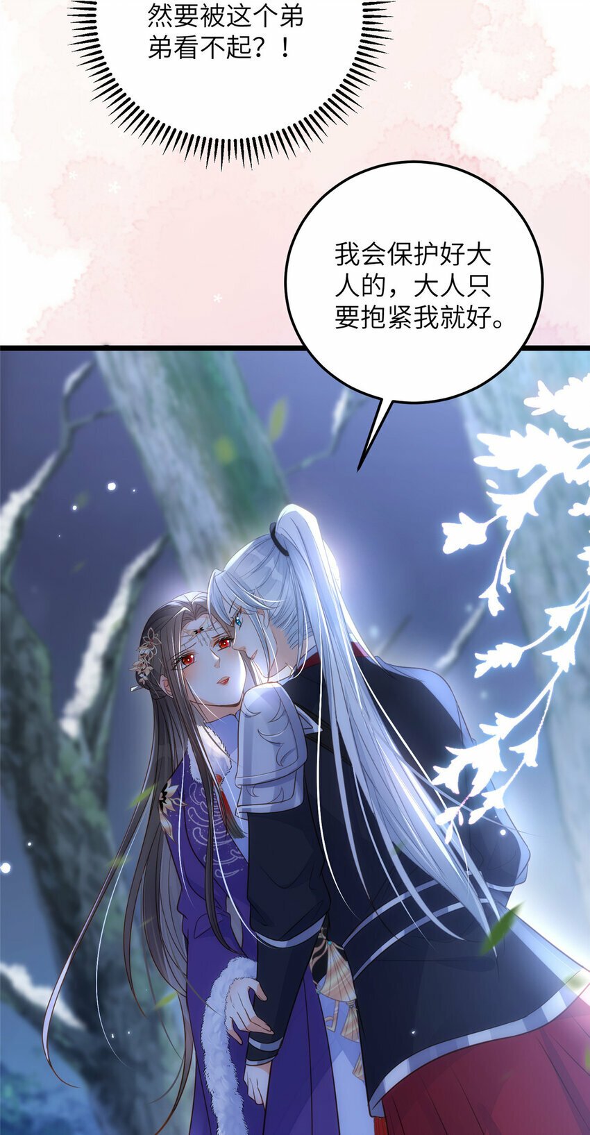 063 和大人一起跳伞15