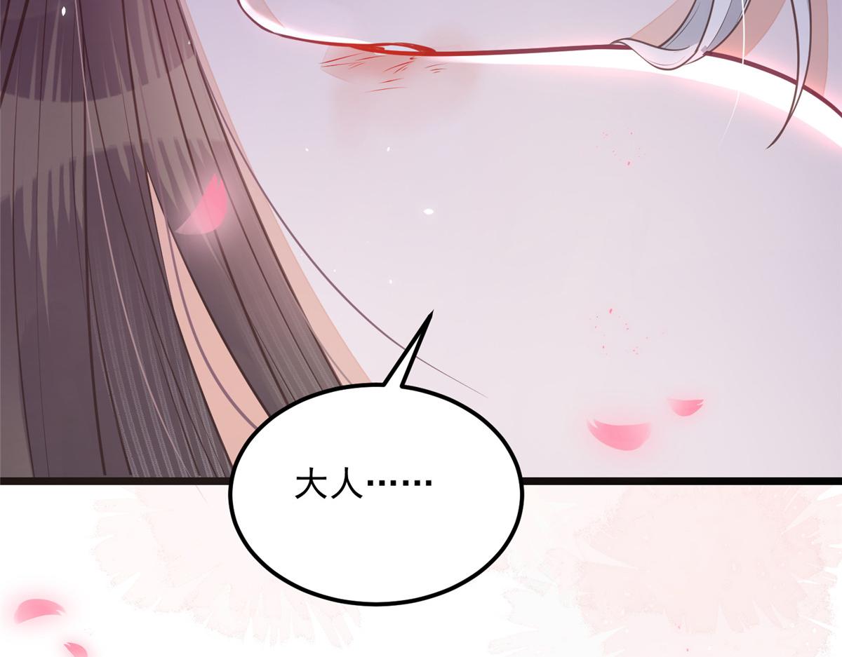 006 从我身上起来40