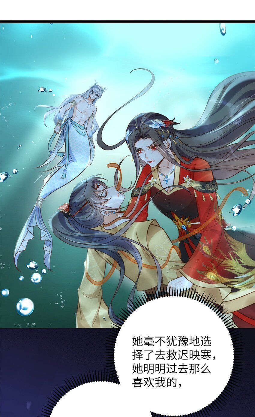 102 小鲛初见微绪11