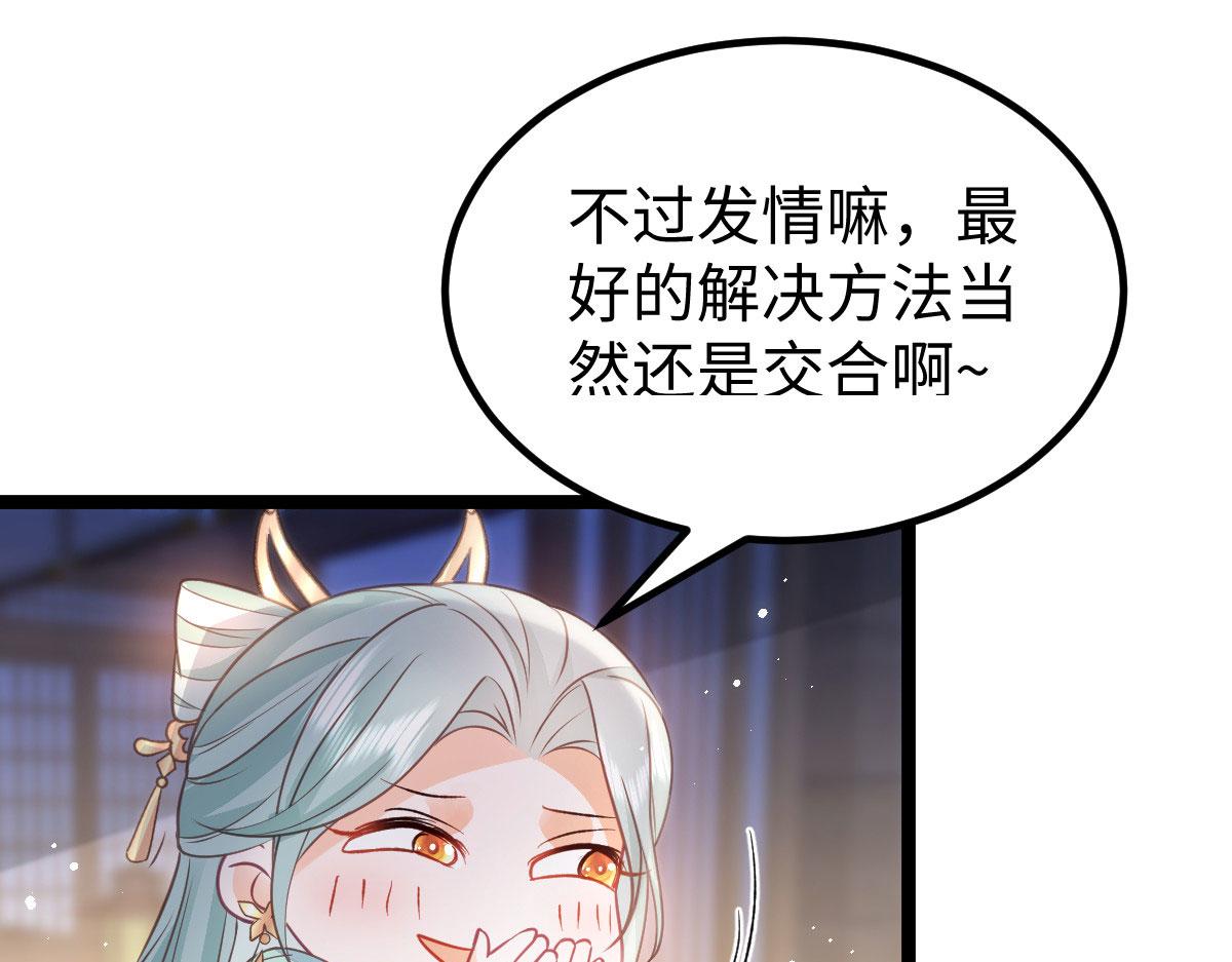 019 我想大人了24