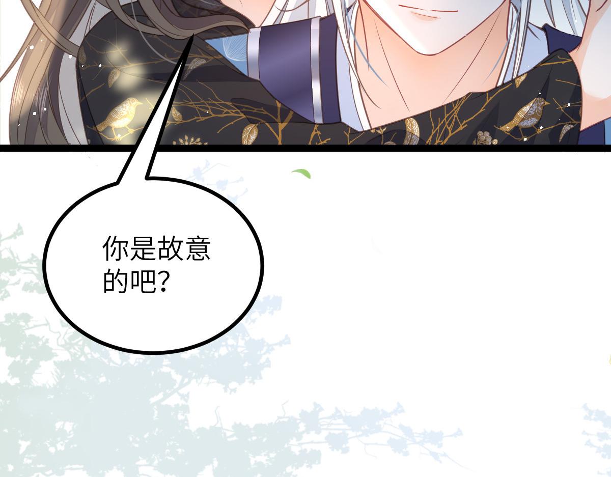 025 皇帝囚禁的女人30