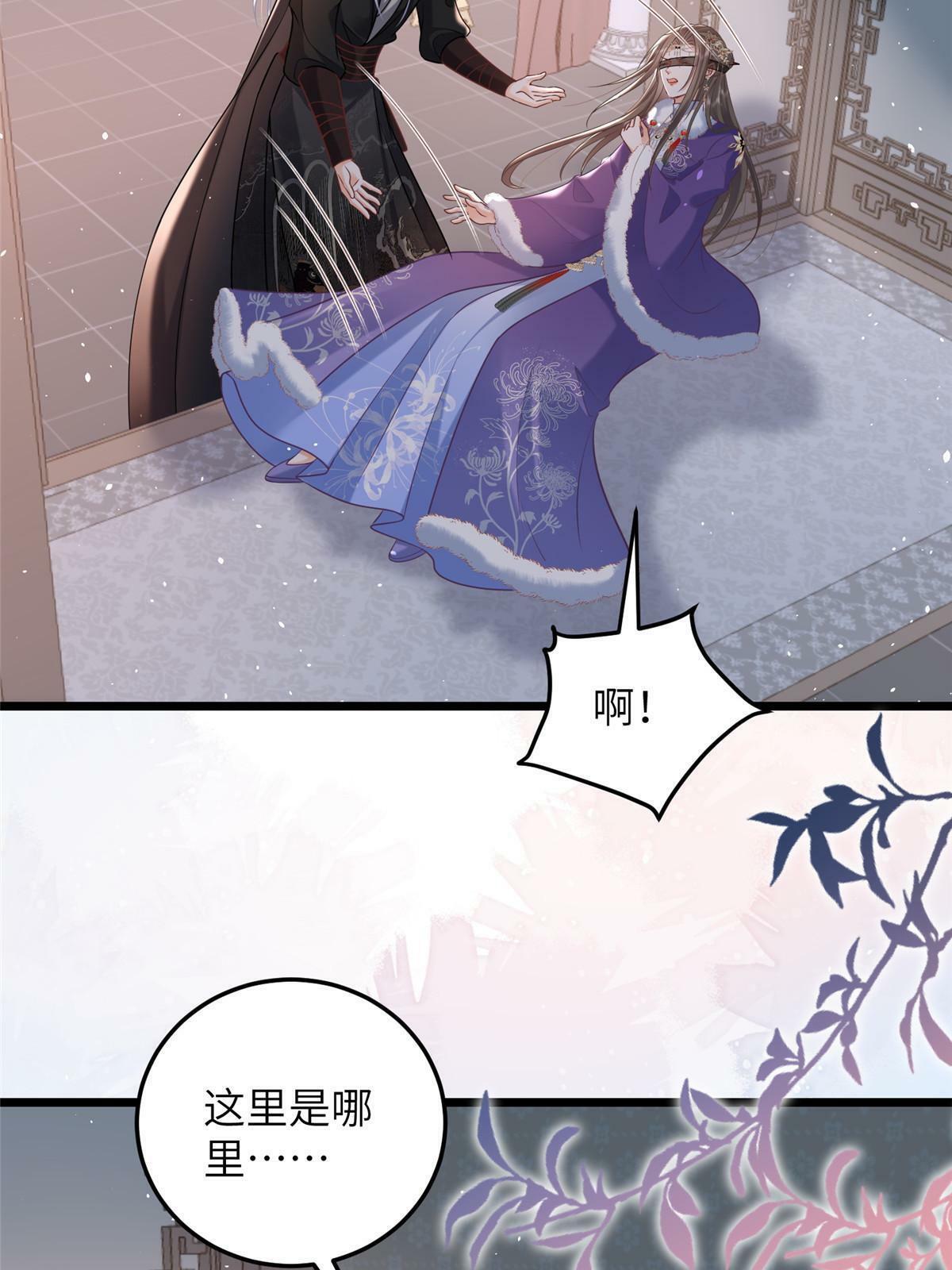 060 拂苏抢亲23