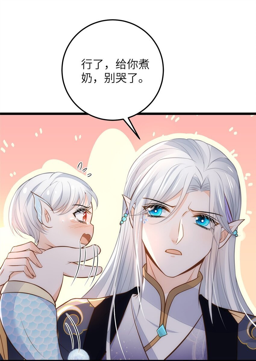 094 半年后26