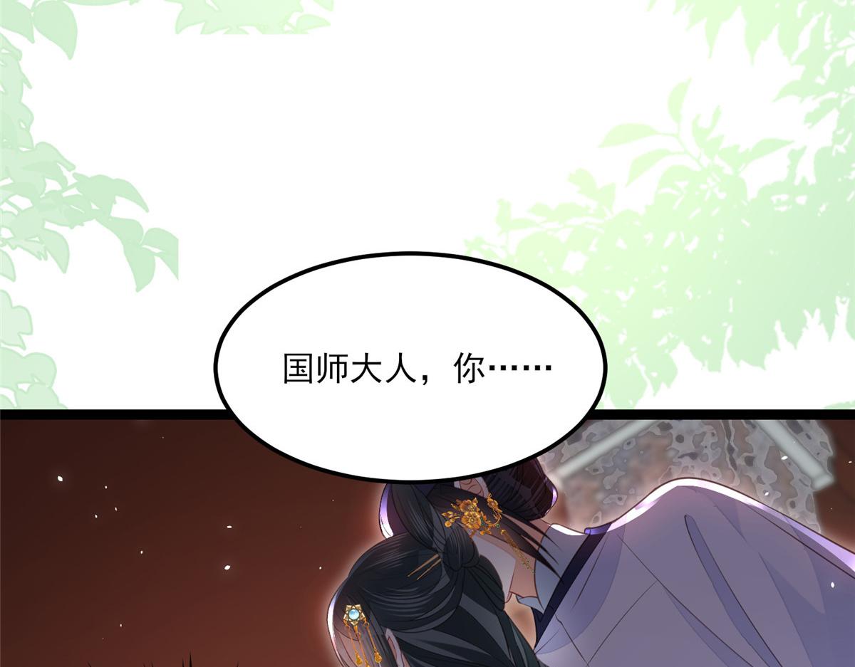 003 别惹我，懂？63