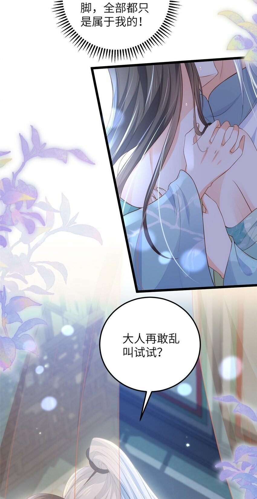 078 孩子打掉了吗4