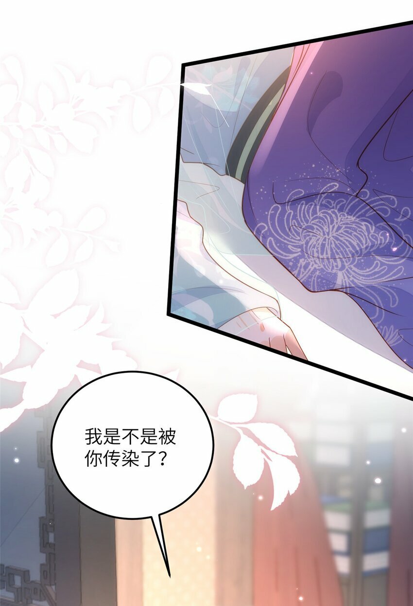 066 大人终于接受我了6