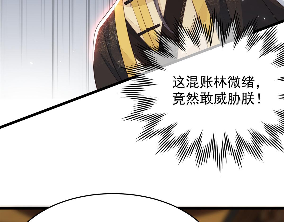 003 别惹我，懂？37