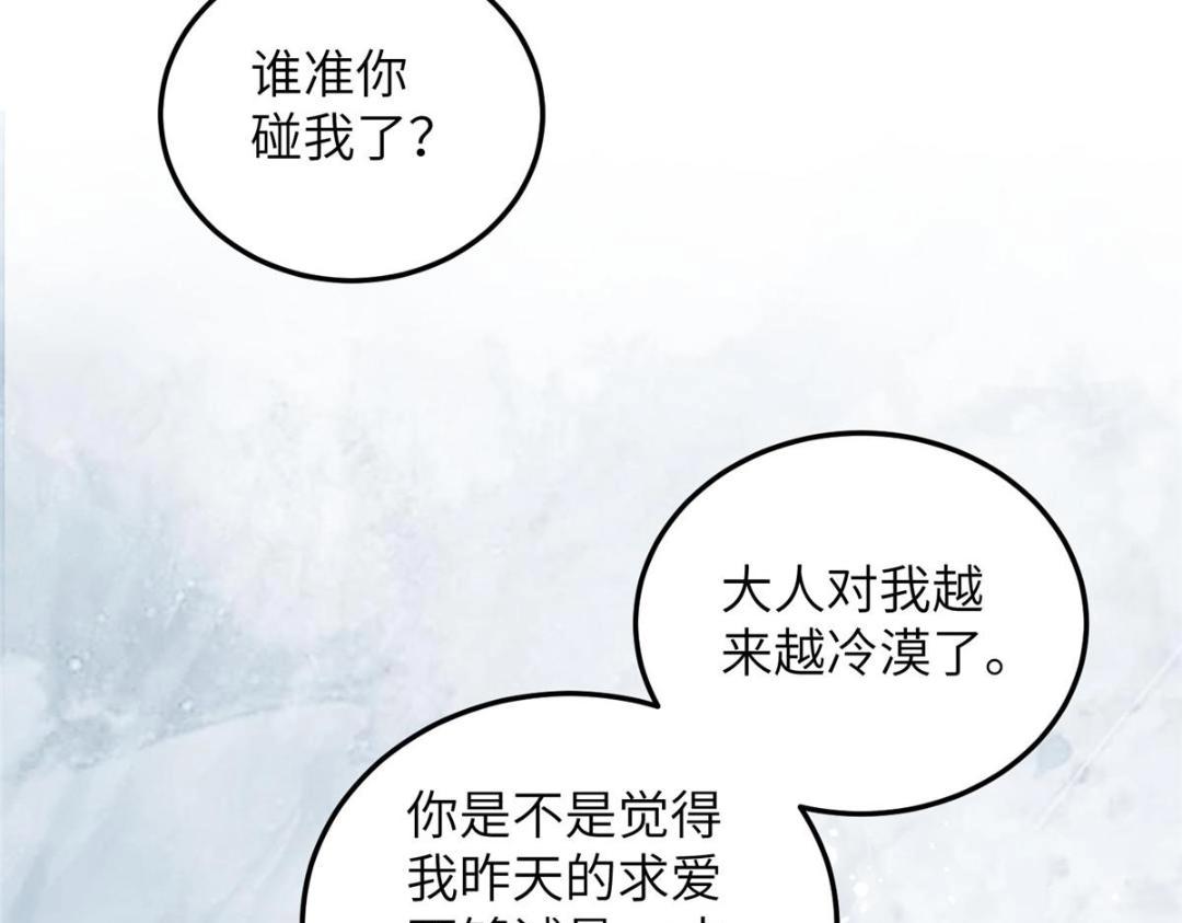 029 我很愿意给她81