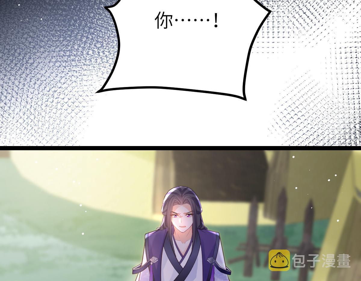 022 彻头彻尾的鲛人69