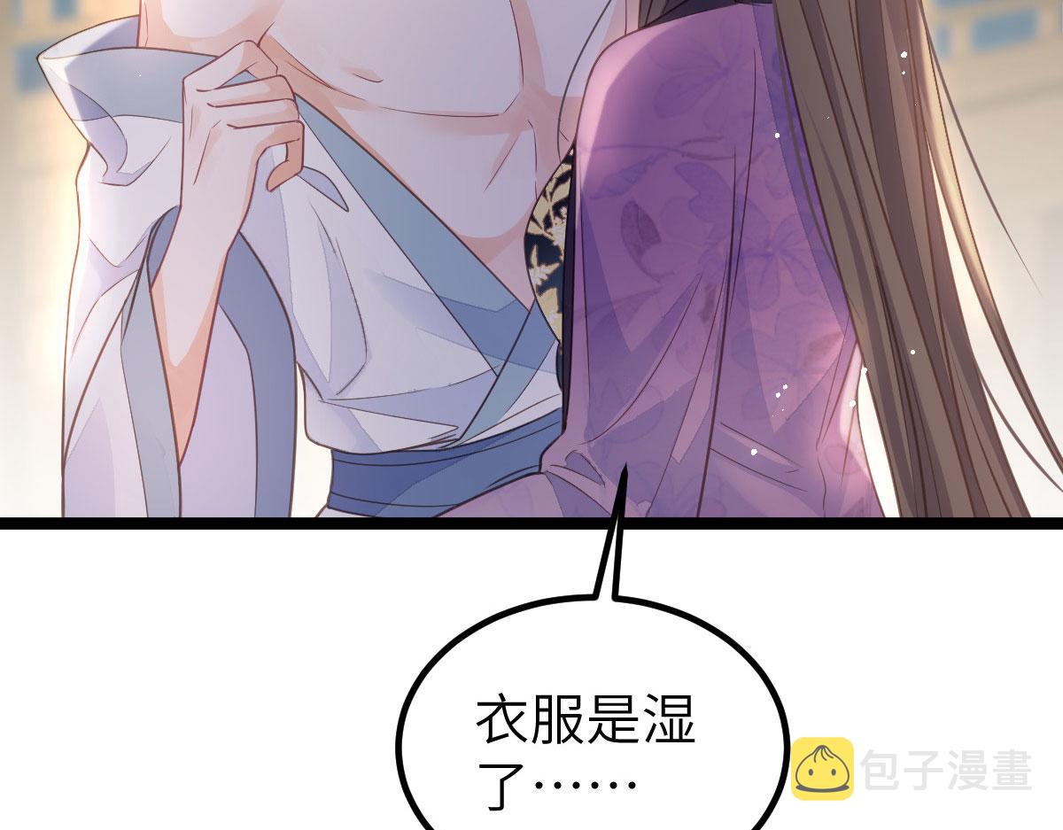 020 衣服湿了81