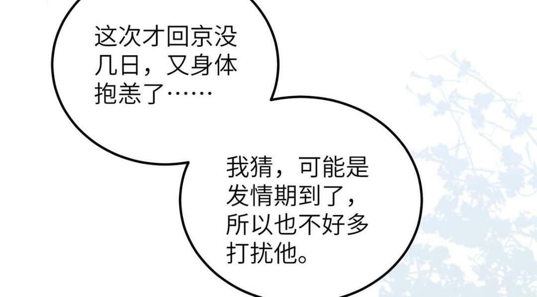 048 一生只向一人求爱15