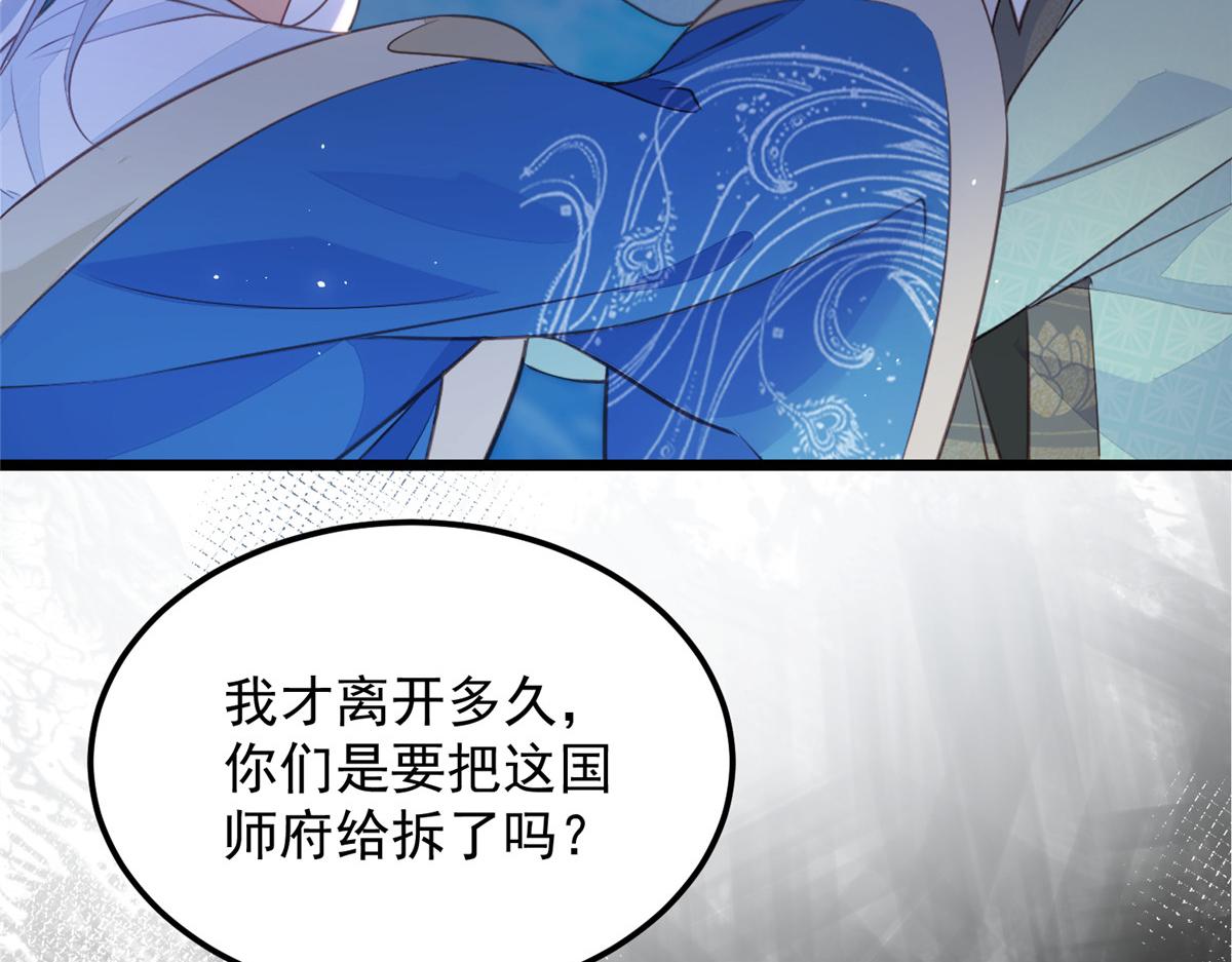 010 我想辱你51