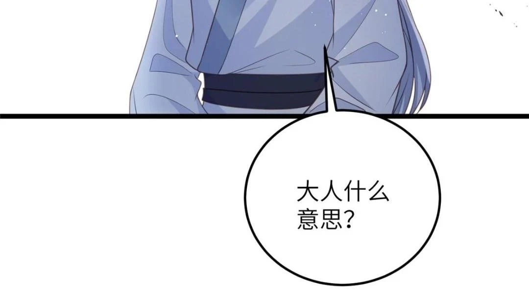 039 我不要你了33
