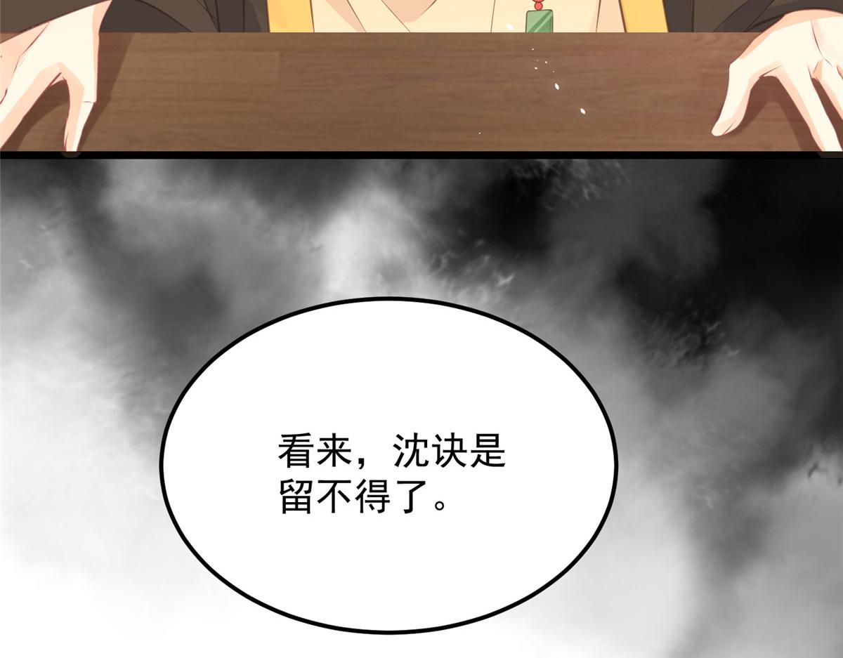 010 我想辱你22