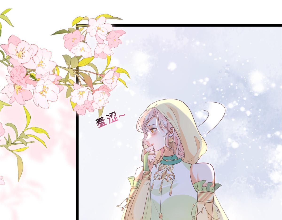 027 国师和她的小情人5