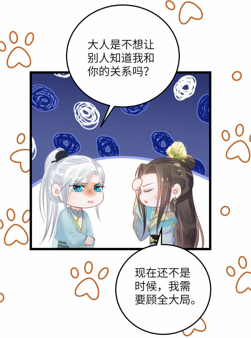 069 小情侣吵架11