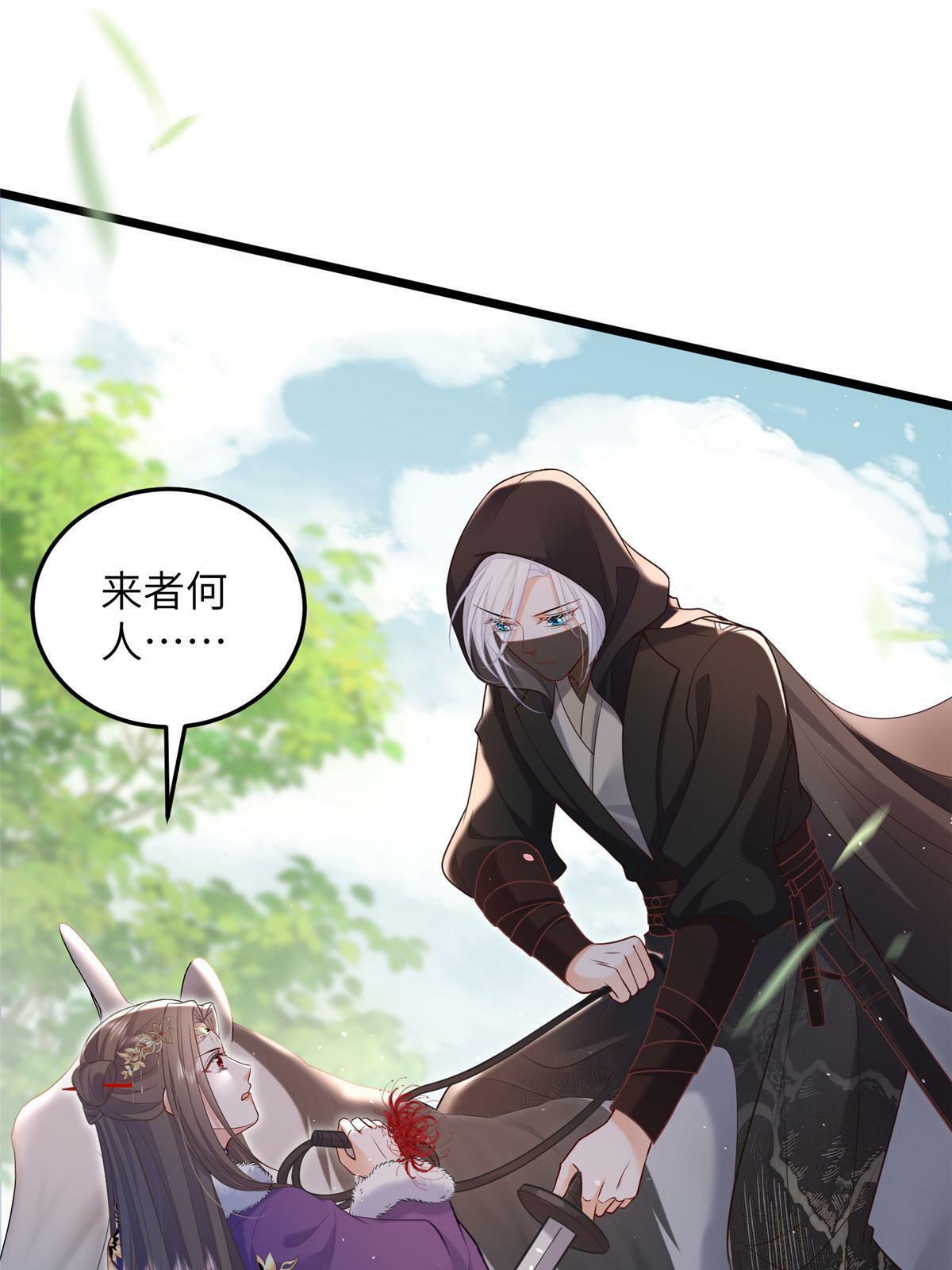 060 拂苏抢亲10