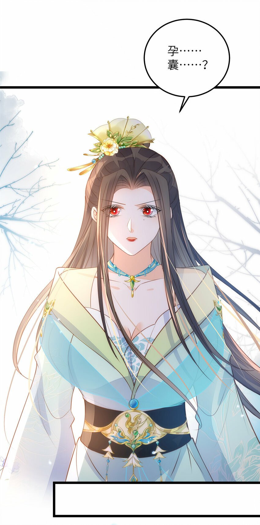 070 微绪怀孕了21