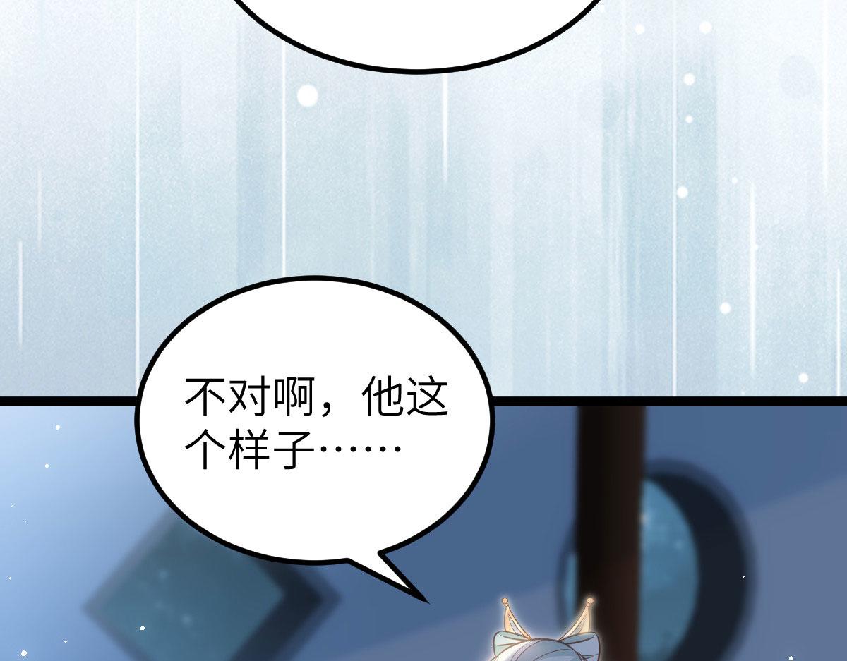 018 与鲛人初吻69