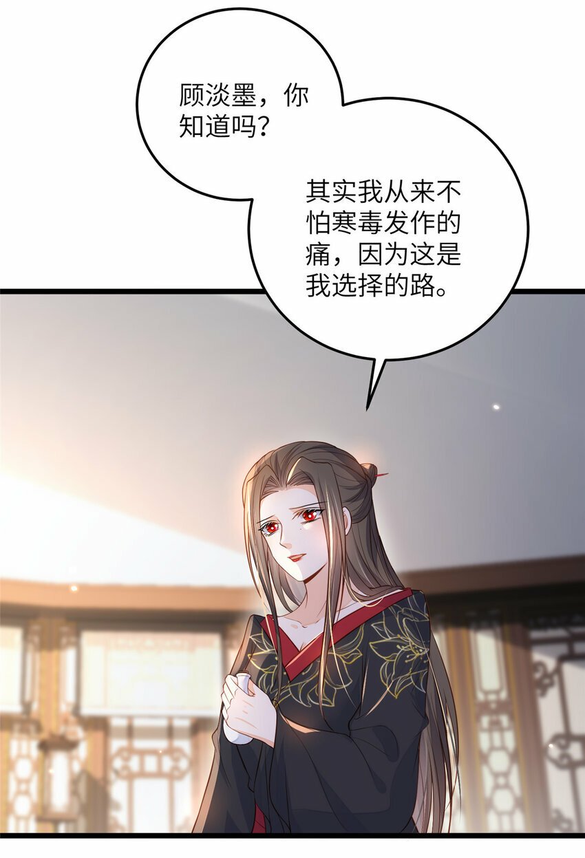 076 我不能留下这孩子2