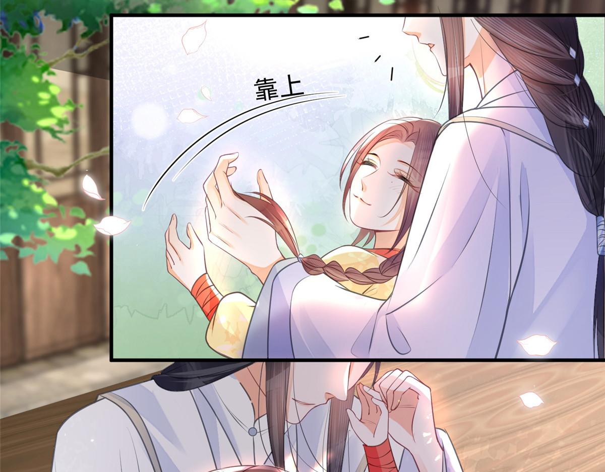 001 捡只鲛人回家12