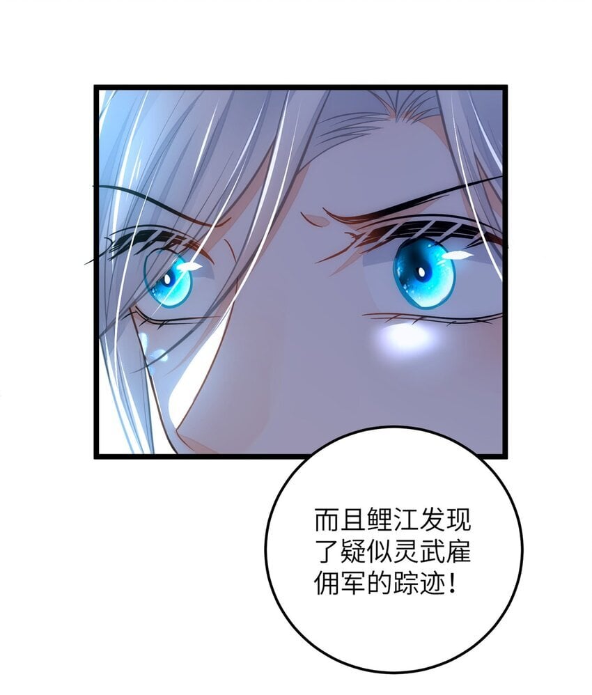 094 半年后35