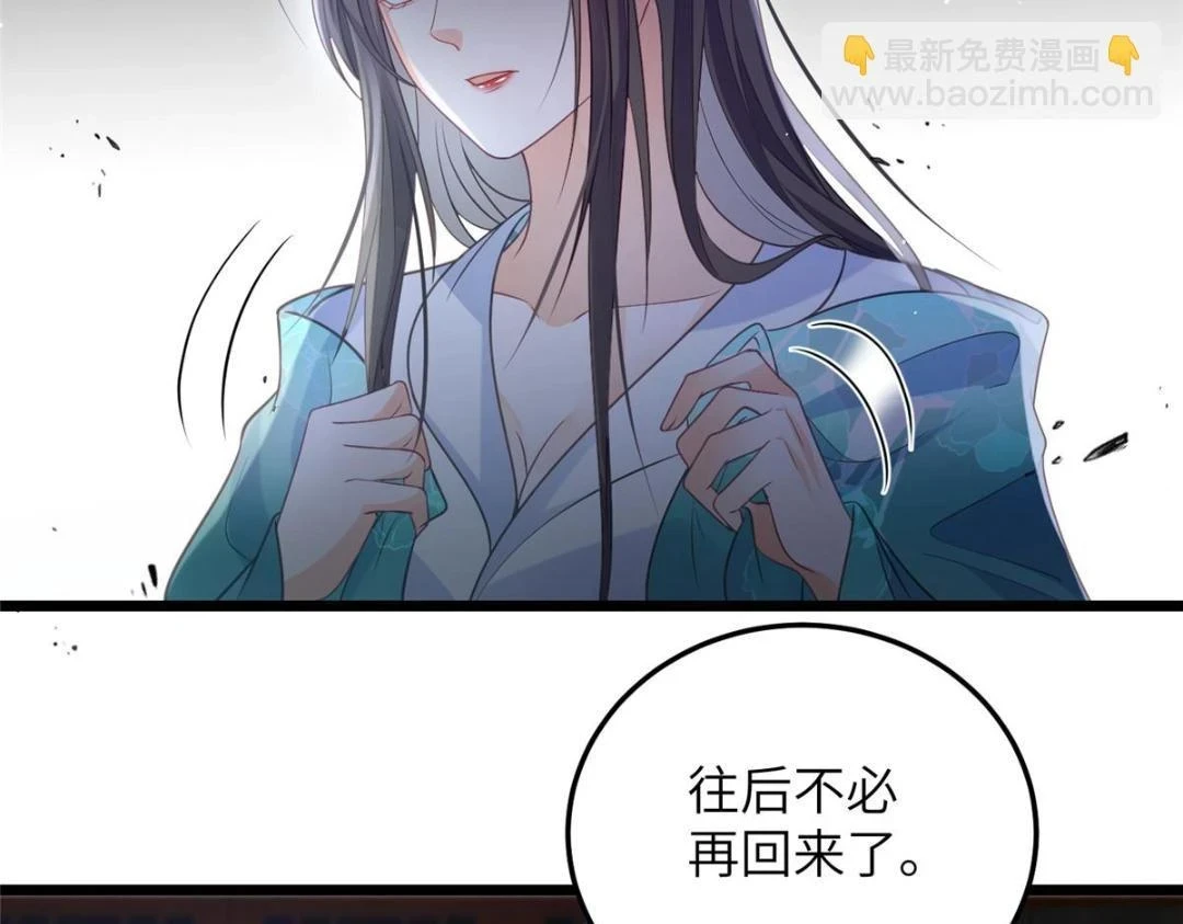 039 我不要你了62