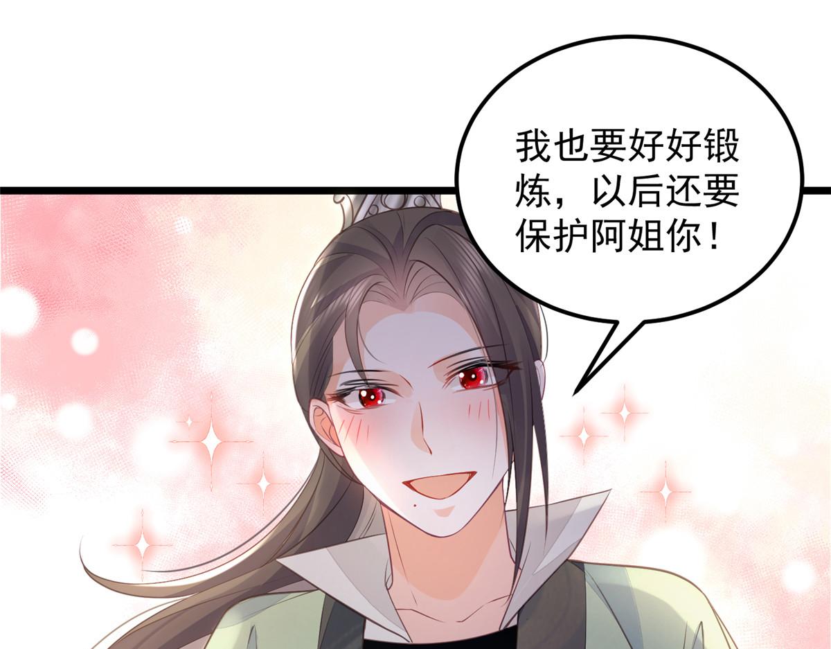 010 我想辱你69