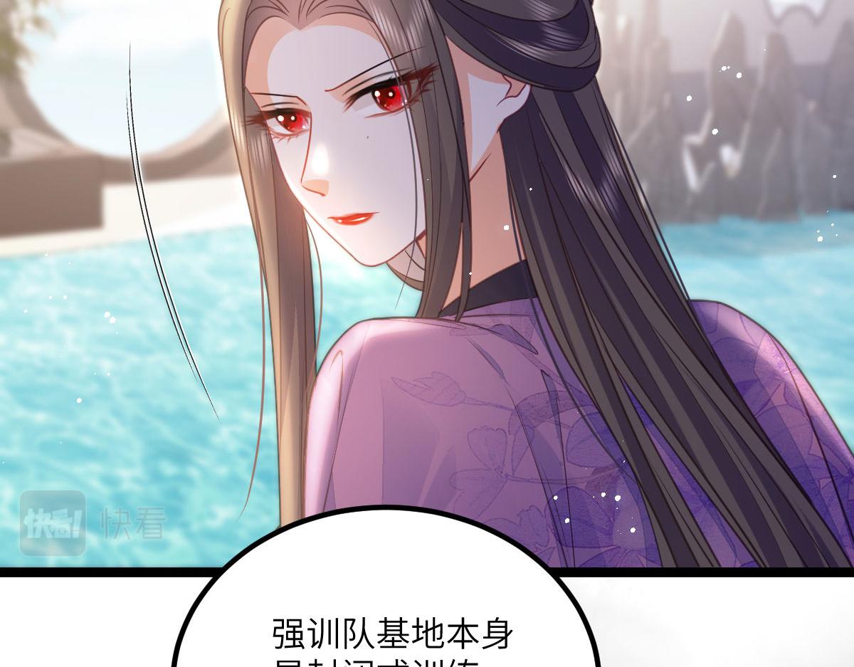 017 拂苏逃走了？62
