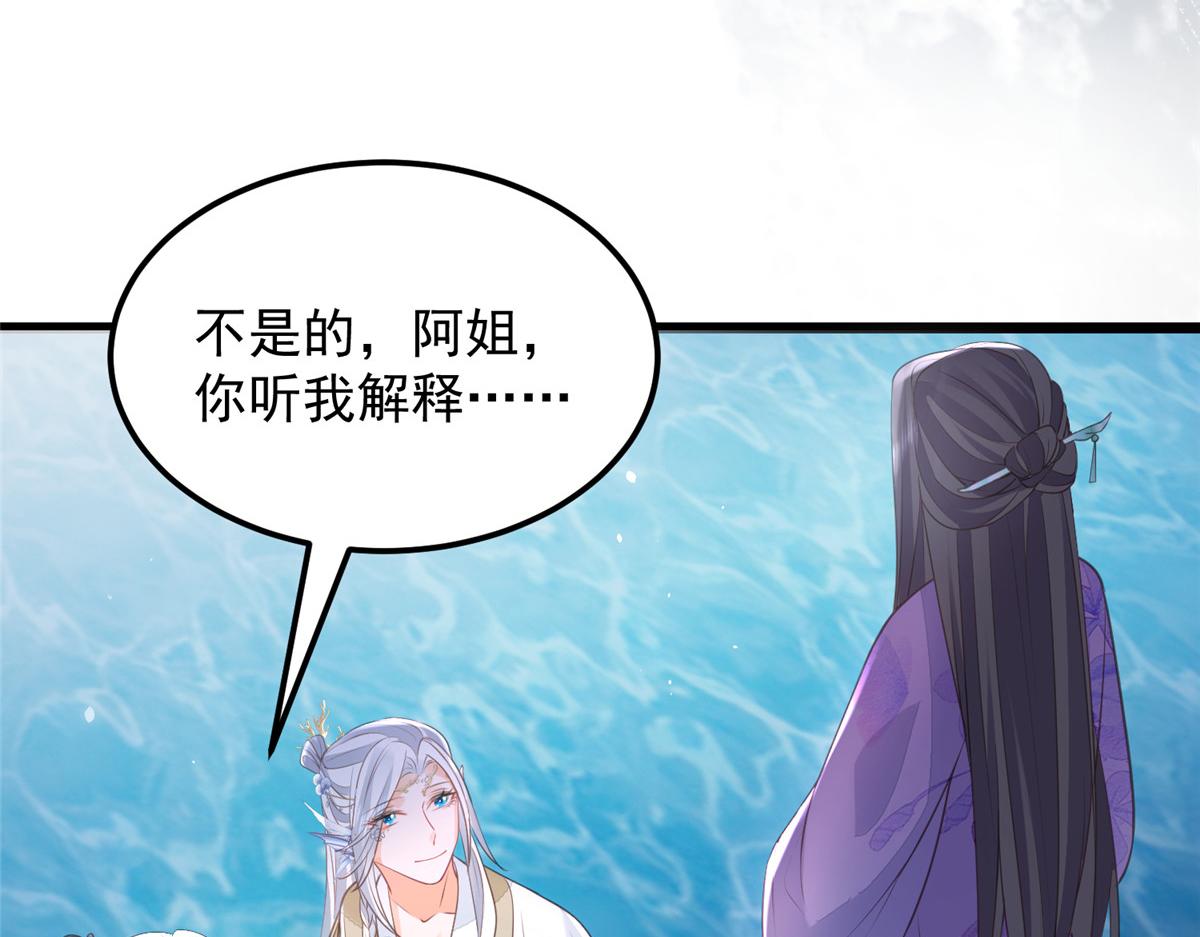 010 我想辱你54
