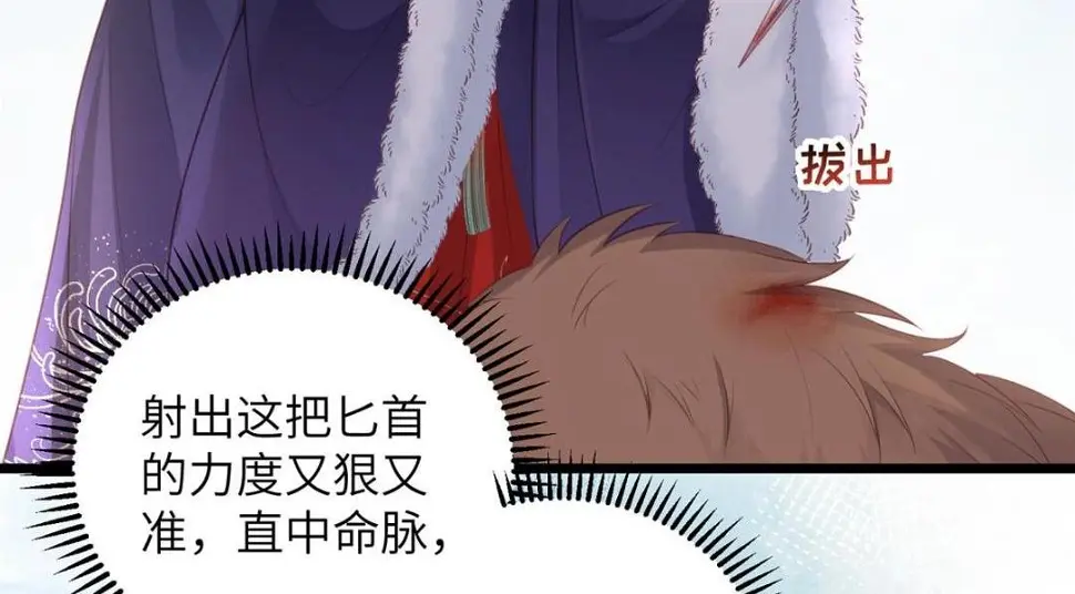 043 拂苏归来36