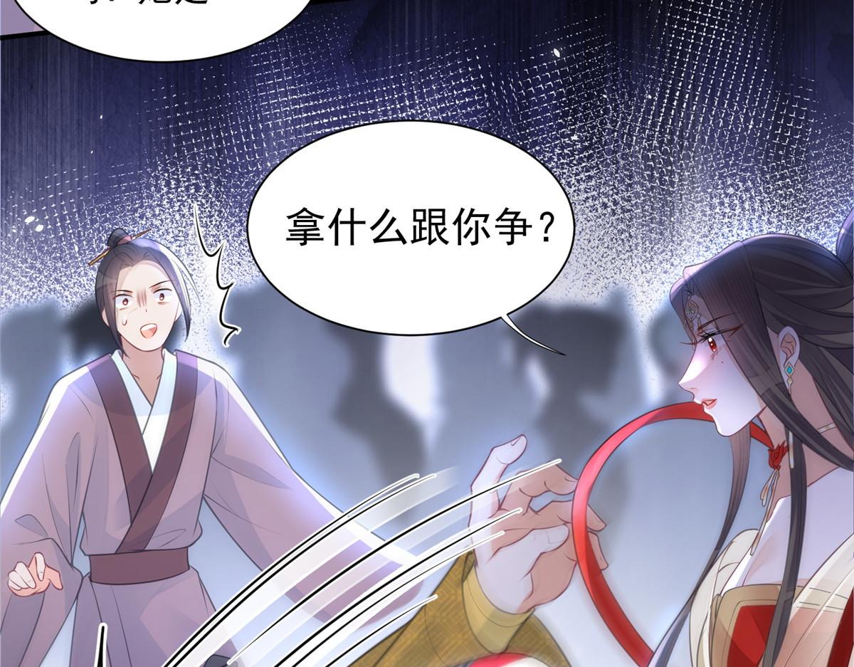 001 捡只鲛人回家60