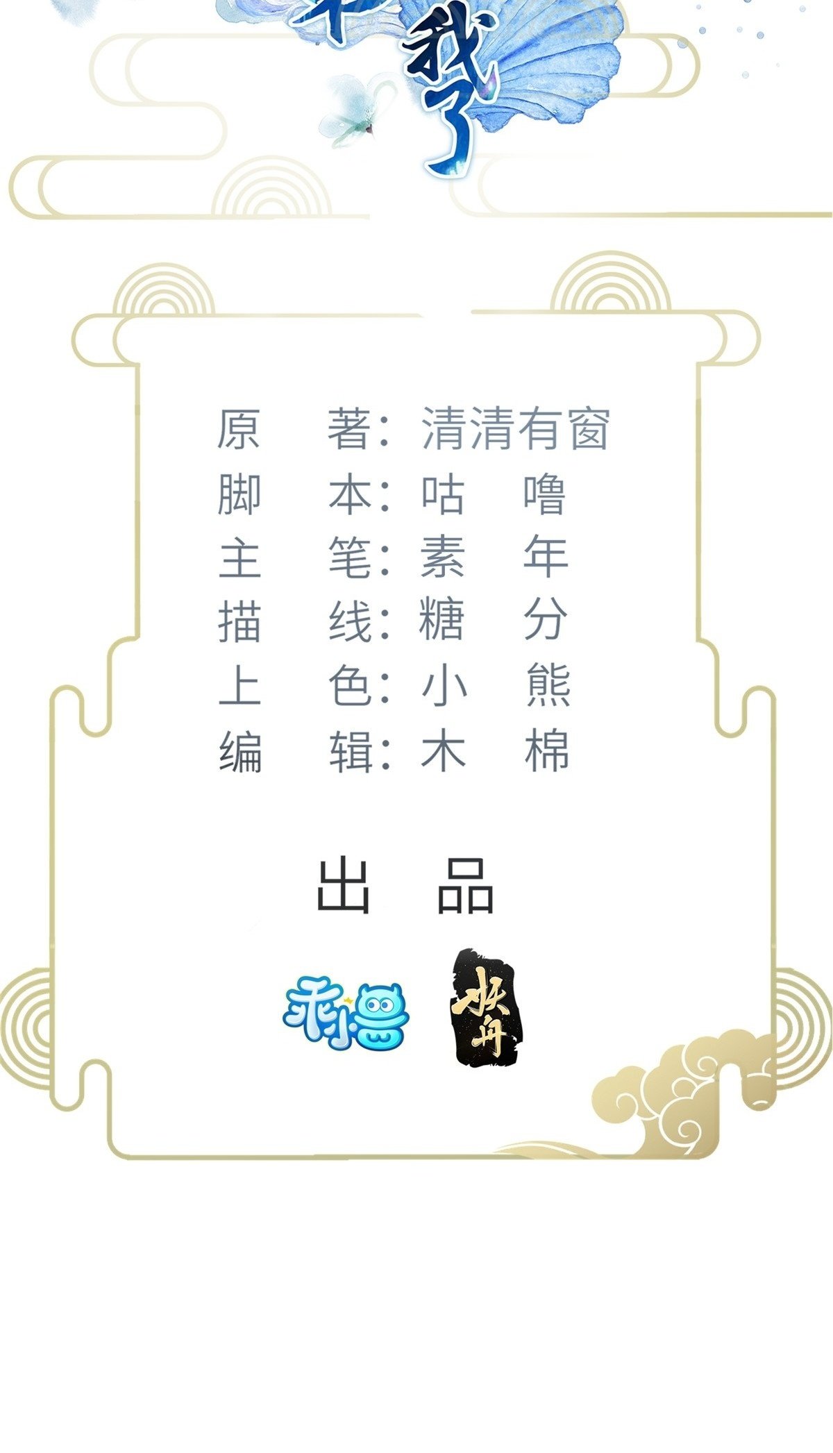 054 疼不疼1