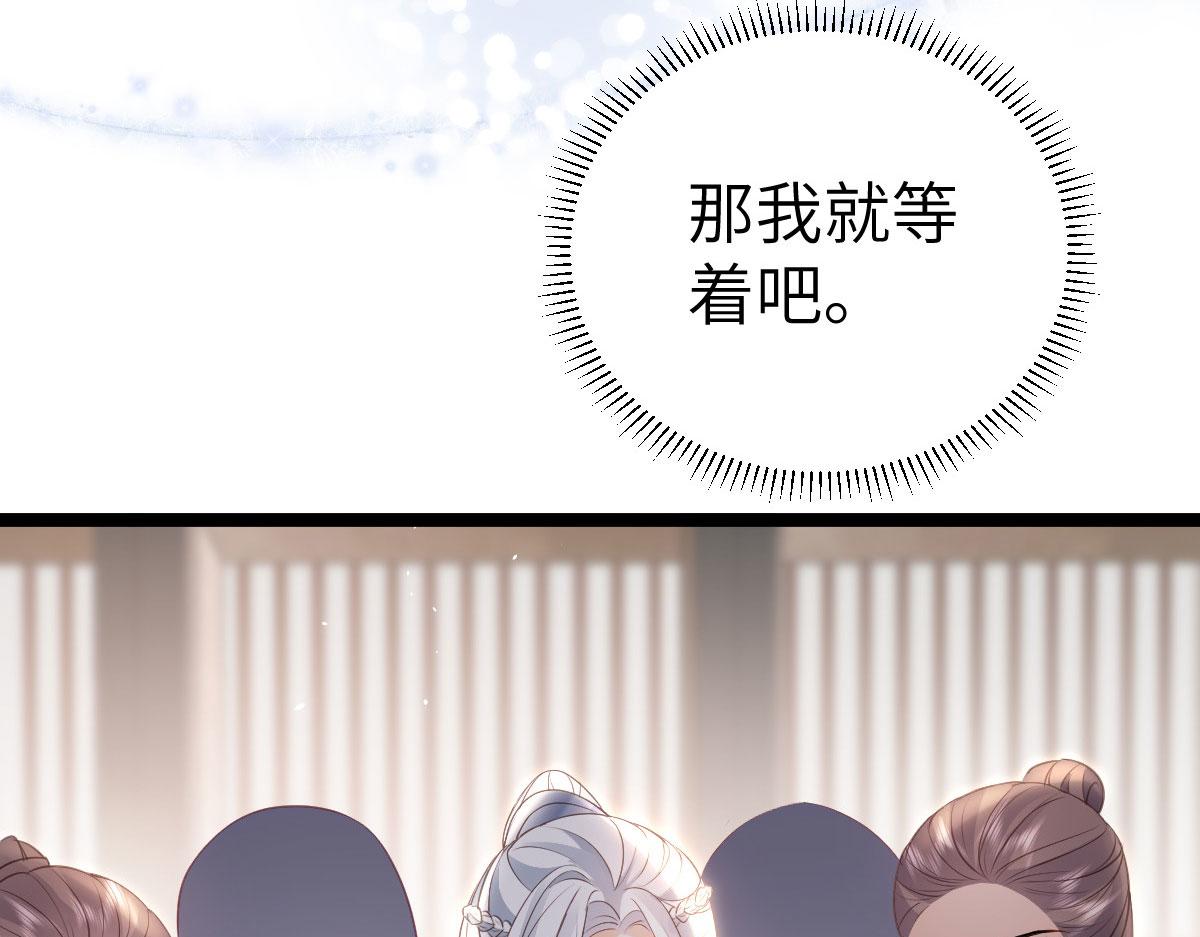 012 小姐夫被抓走了53