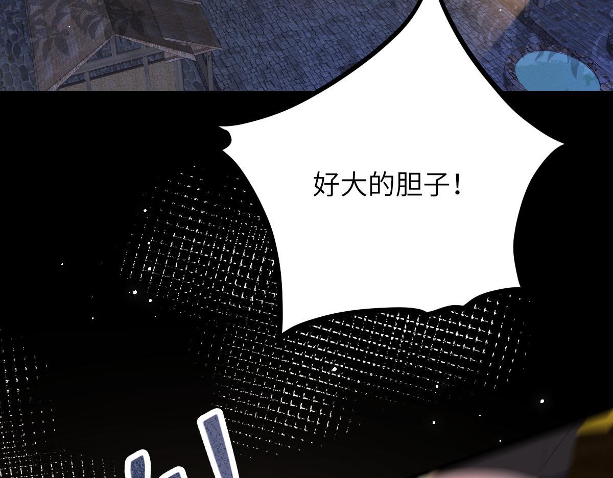 026 拂苏的未婚妻？！6
