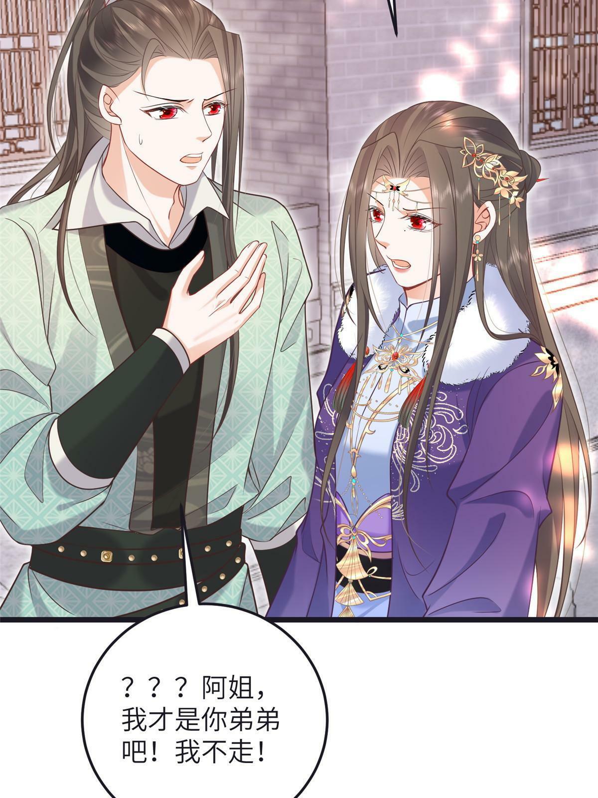 056 当众接吻22