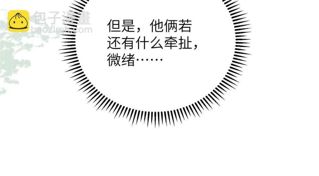 048 一生只向一人求爱19