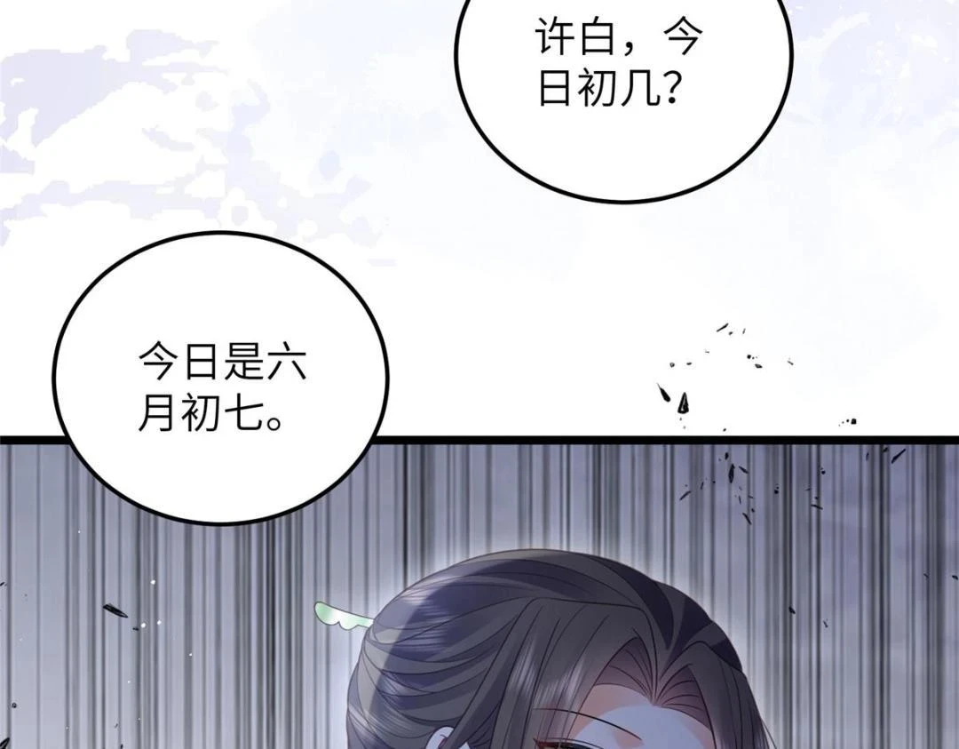 040 把欠的债还回来12
