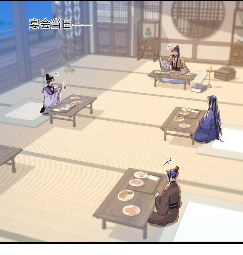 102 小鲛初见微绪19