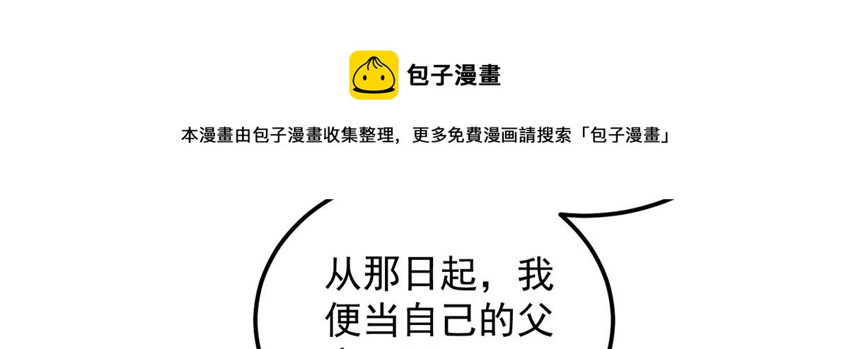 009 我留你98