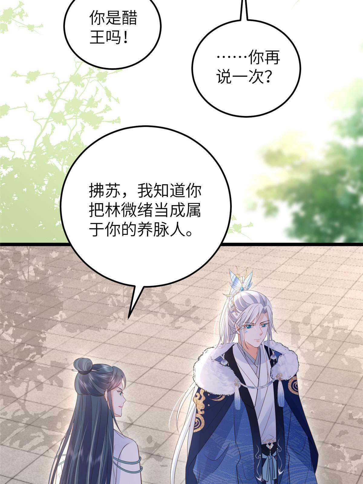 055 当小舅子面撒狗粮27
