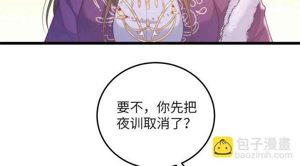 053 把衣服脱了65
